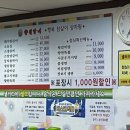 향원갈비 이미지