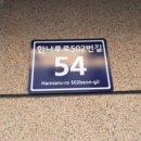 인천남부초등학교 이미지
