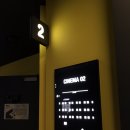 CGV 청라 2관 네이버블로그