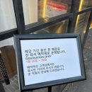 버들김밥 | 교카이젠 한남 돈카츠 코스 내돈내산 솔직후기