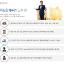 [수익형호텔]평창 라마다 호텔 & 스위트/동계올림픽 최대 수혜지/월 수익률 12% 이미지