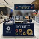 야비스 | 오사카 스타일 나이테케이크 미야비스 후기