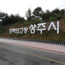 청수카센타 | 『170630 ~0702』 상주 알빙후기