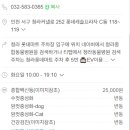 청라종합동물병원 이미지