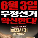 장판교 이미지