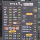 대가호 이미지