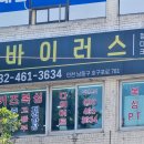 삭은다리 한국지엠(40525) | [주간보고ZIP] 25.09.07-13 나흘연속 서울을 간다고라?서울중독