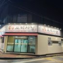 부송초등길 이미지