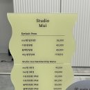 스튜디오 무이