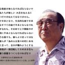 밀사의 특명을 받고 있는 나/密使の特命を受けている私/You are an Emissary who is Given a Special Order from God 이미지