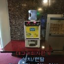 대구커피 이미지