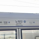 올스타 노래연습장 | 최강야구 직관후기 몬스터즈vs독립리그 올스타 고척스카이돔 첫 직관/최강야구 직관 티켓팅 꿀팁