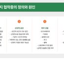 모양동물병원 이미지