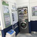 서정플러스