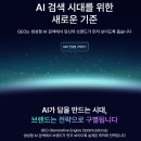 브릿지