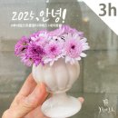 그루공방