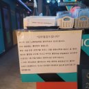 매드락코인노래연습장 이미지