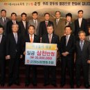 금정농업농협조합