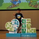 더불어 사는 지구 이미지