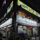 라온차이나