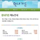 흰내