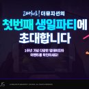 더뮤지션(THE MUSICIAN)