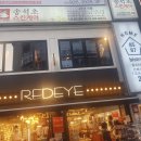 비스트로홈8587 이미지