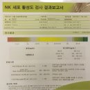 필요한가정의학과의원 이미지