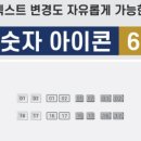 아이콘커뮤니케이션 네이버블로그