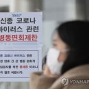 [모닝브리핑]'우한 폐렴' 북미·유럽서 확진자 늘어…美 증시, 공포 딛고 '반등' 이미지