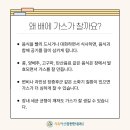 배편한배내과의원 이미지