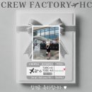 취업멘토 이민영의 최종합격 취업꿀팁 | 2026 아시아나항공 합격자 스펙 분석과 승무원 면접 합격 꿀팁