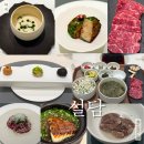 행복한 날에(happy narae) | 마곡 맛집 설담 디너 코스 룸식당 생일 혜택 콜키지 프리 후기