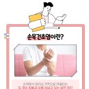 은평오케이마취통증의학과의원 이미지