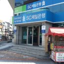 제일은행사거리 이미지