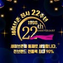 아레나세이브존 이미지
