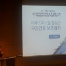 두바이, 일본까지...세계인 잇몸 고민잡은 한국 치과의사의 아이디어 이미지