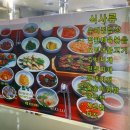 엄마네 손맛 - 571191 | 엄마네 손맛