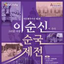 스시한조