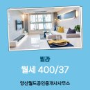 인연공인중개사사무소 이미지