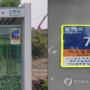 인명구조함-14 이미지