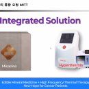 (주)닥터솔루션 이미지