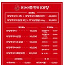 볶음밥대장 본점 네이버블로그