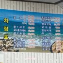 왕생굴식당 - 6542 | 왕생굴식당