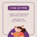 펫푸드팩토리 이미지