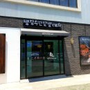 빵장수단팥빵CAFE