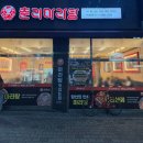춘리마라탕 서창점 네이버블로그