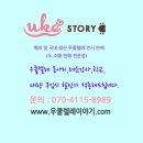 하루(Haru) 이미지