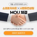 자이온소프트 이미지