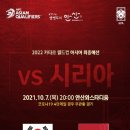 안산 와~ 스타디움 이미지